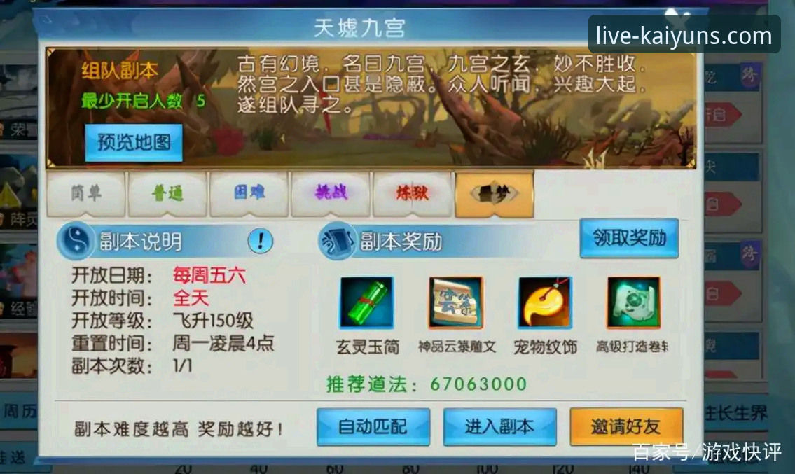 开云2026新版重大升级：技术评测揭秘全新v2.1.0版本性能表现